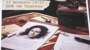 Прием граждан. Романов