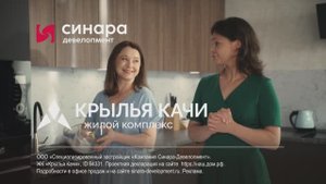 ЖК "Крылья Качи". Квартиры с ремонтом