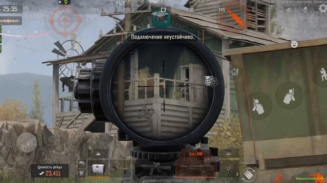 Arena Breakout/Арена Брейкаут смотреть онлайн