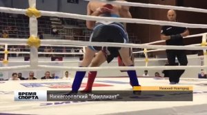 Нижегородский бриллиант