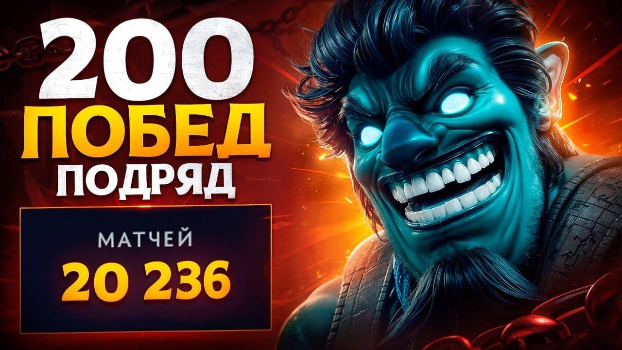 ТОП 1 ШТОРМ - 162 победы БЕЗ ПОРАЖЕНИЙ   20к матчей Storm Spirit  [Аналитика ошибок]
