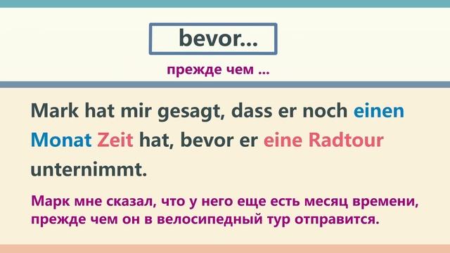 Совместное планирование. Выбираем велосипед Учим дру? смотреть онлайн