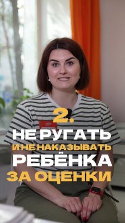 Плохие оценки бывают у всех❗️