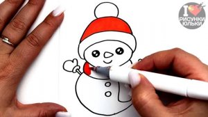 Как Нарисовать Снеговика простым способом / Рисунки Ю?