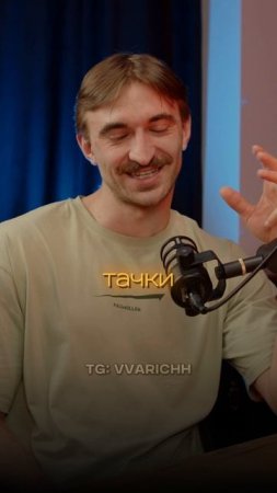 "Красное Трио" (Василий Сорокин)🔥 #shots #gym #podcast #interview #armwrestling