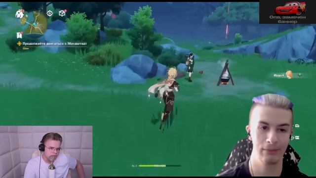 КАША СМОТРИТ - ИВАН ЗОЛО ИГРАЕТ В ГЕНШИН ИМПАКТ #2 смотреть онлайн