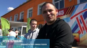 Эстафета, посвященная Дню Победы Богданович