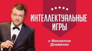 Играют продюсер культурных проектов Елена Комаренко и доктор, музыкант Олег Марченко