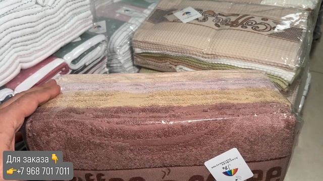 💥 Обзор лучших махровых полотенец, пледов и покрывал: смотреть онлайн