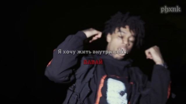 Scarlxrd - I FEEL ALIVE ПЕРЕВОД