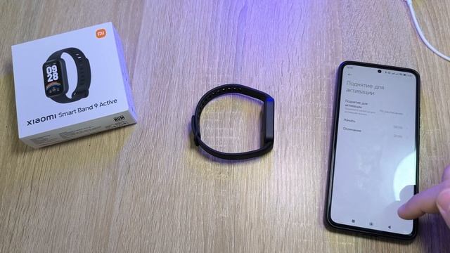 Обзор Smart Band 9 Active от Xiaomi - ну зачем СЯОМИ?