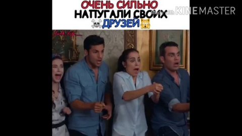 Смешные моменты в турецких сериалах