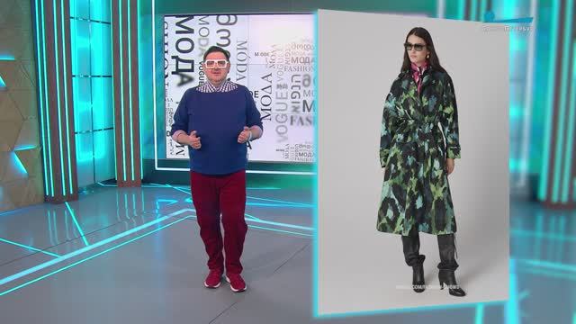 Как носить крупный принт в этом сезоне?