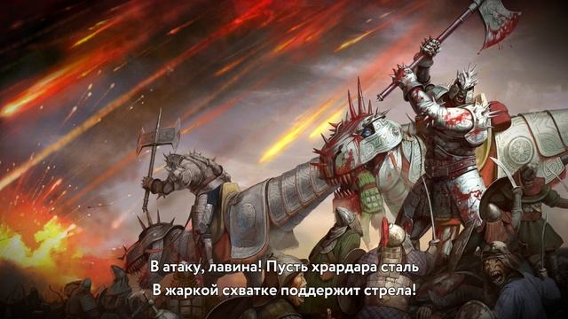 SABATON - Песня Орчанки (Сияние Тьмы) кавер \ AI Cover