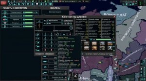 ШАБЛОНЫ ДИВИЗИЙ В HOI4 TNE NEW ORDER (HOI4 TNO)| ГАЙД ПО КОНСТРУКТО?