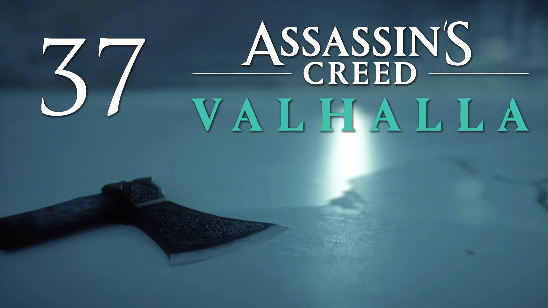 Assassin's Creed Valhalla - Грентебриджшир, Тайны и Артефакты (Часть 3) [#37] | PC