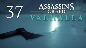 Assassin's Creed Valhalla - Грентебриджшир, Тайны и Артефакты (Часть 3) [#37] | PC
