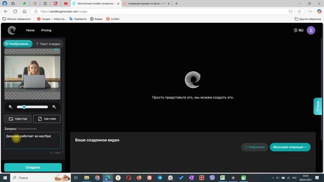 Luma AI — ВИДЕО ИЗ ТЕКСТА за 5 секунд! Волшебный генератор
