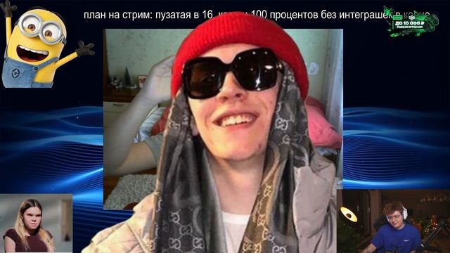 Шарф Смотрит пародию на себя/dangerloha смотрит