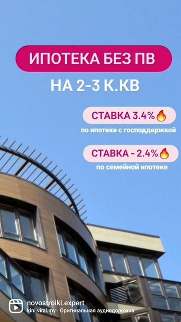 ТОП-3 ПРЕДЛОЖЕНИЙ НЕДЕЛИ смотреть онлайн