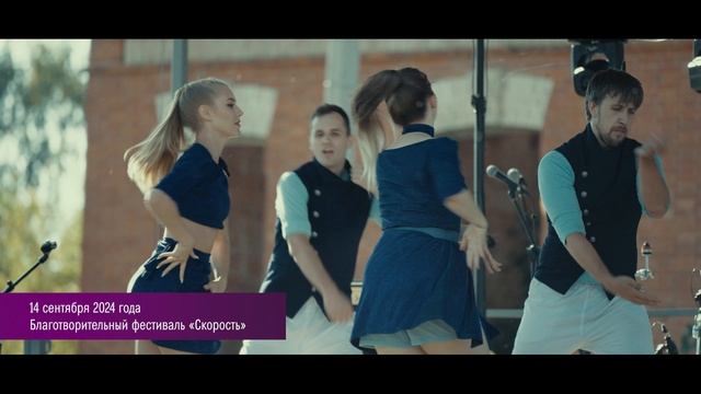 Какой будет III сезон ежегодного фестиваля "Скорость"?