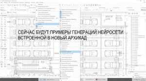 Нейросеть для инженеров Zoo dev Нейронка помощник архите