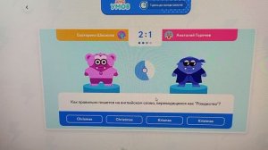 Игры умов🤓