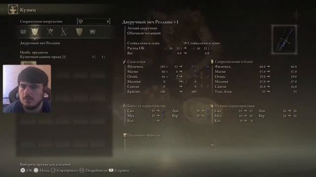 Тени старого древа смотреть онлайн