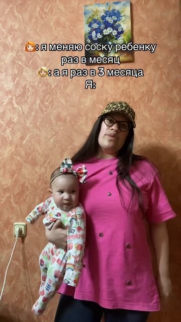 #матери #материнство #декретныйюмор
