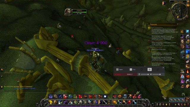 WOW TBC - летающий сундук смотреть онлайн