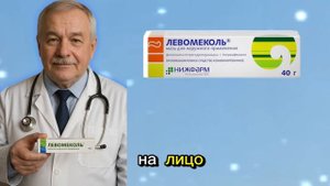 Левомеколь + Гепарин: лучшие способы применения леген?