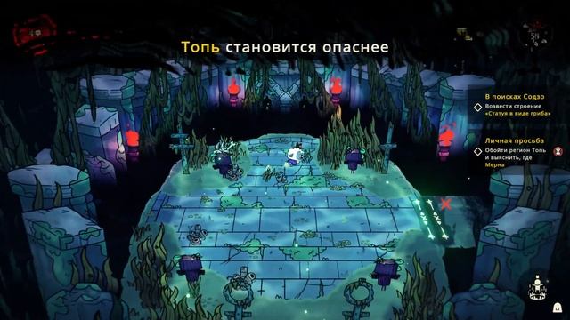 СВЕРЖЕНИЕ ПУЧЕГЛАЗОГО ◈ ФИНАЛ ◈ Cult of the Lamb #12