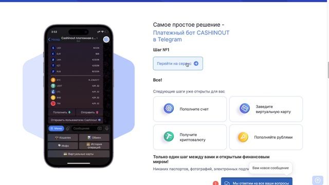 Как оплатить Google Play, One, YouTube и др. сервисы в России 2024г. ?