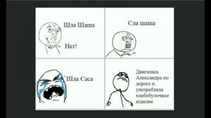 МЕМЫ  ПРО ШКОЛУ ☺☺☺☺☺☺☺