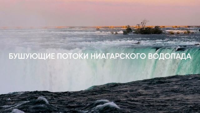 Коллекция обоев Niagara #купить#недорого#обои#обоидлясте? смотреть онлайн