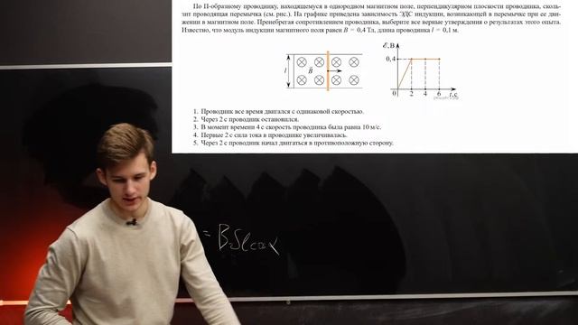 Все типы 14 задание | Физика ЕГЭ 2025. Как решать 14 задание смотреть онлайн