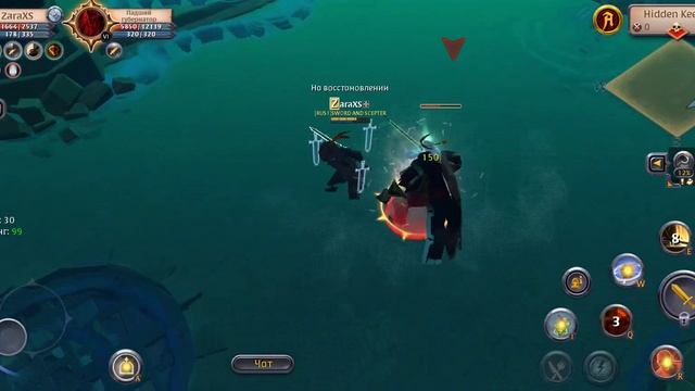 убиваем босс албиона онлай золотой сундук смотреть онлайн