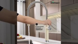 Смеситель для кухни Domaci Римини D568387YW