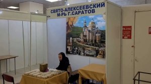 Православная ярмарка "Звон колоколов" - универмаг "Московский"