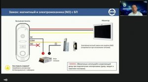 Аналоговая домофония ATIX: правильный монтаж и подключе