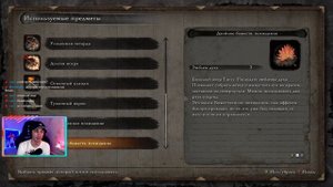 Sekiro: Shadows Die Twice: убил Обезьяну-стража с первого трая