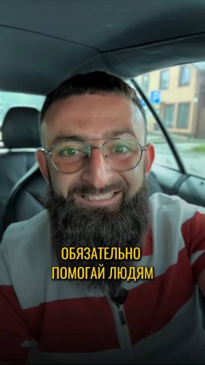 Как выйти из бедности?