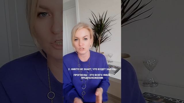 РЫНОК ПАДАЕТ. ЧТО ДЕЛАТЬ?! смотреть онлайн