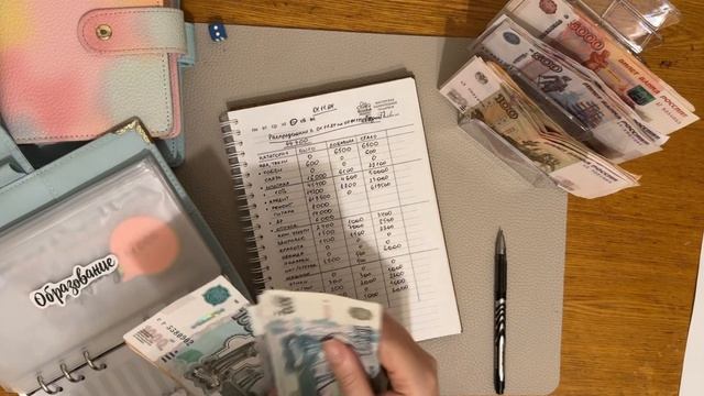 #46 СПЕЦИАЛЬНО ДЛЯ ТЕБЯ!) Распределение денег по конвер?