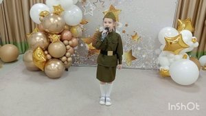 Смолина Сафина, 5 лет
Песня "Марш Победы"
