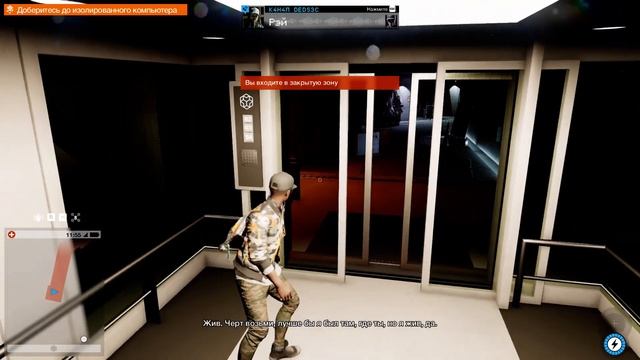 Финальная миссия Watch Dogs 2 смотреть онлайн