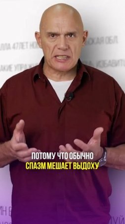 Ребенок упал на спину? Первая помощь! #shorts  #бубновский #кинезитерапия