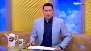 Елена Ландер Утро России Эфир от 26.05.2020