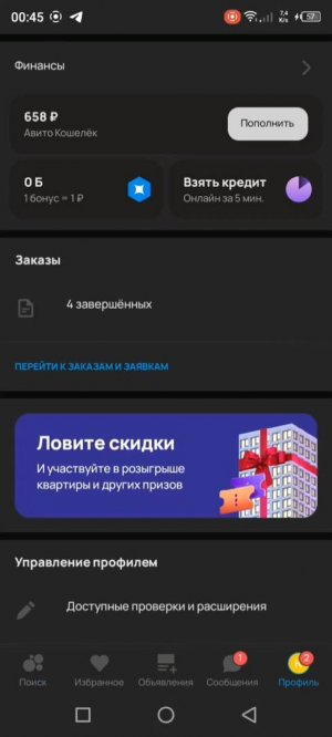 проэет перикупа
