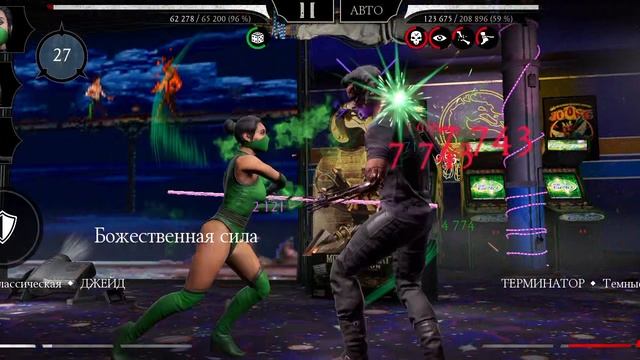 Mortal Kombat mobile/Мортал Комбат мобайл/Смертельная Башня Темной Королевы битвы 84-86